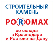 Poromax �� ������